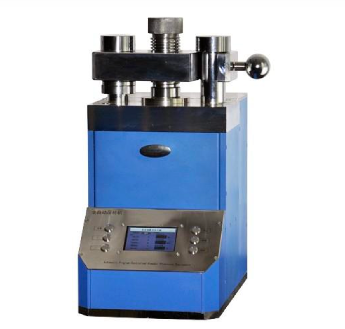 Automatic XRF Press (with 1 Die Set Included)