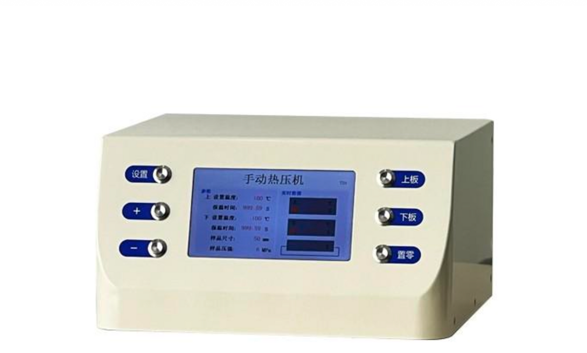 Temperature Controller (for Dual Heating Platens)